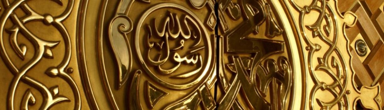ihl-islam-nabawi-mosque-1180x620
